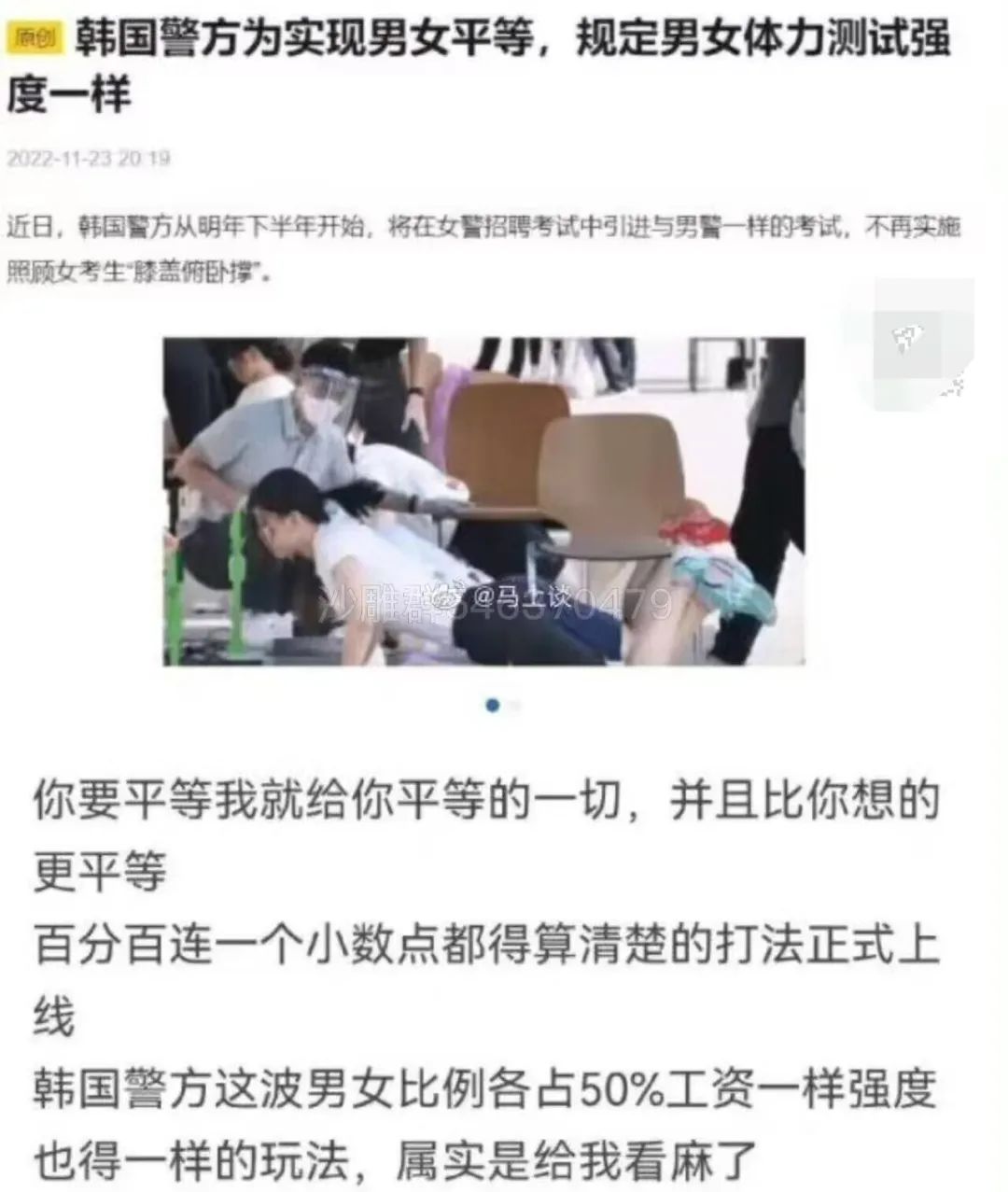 遇到这种情况，我不帮她一把也说不过去吧？