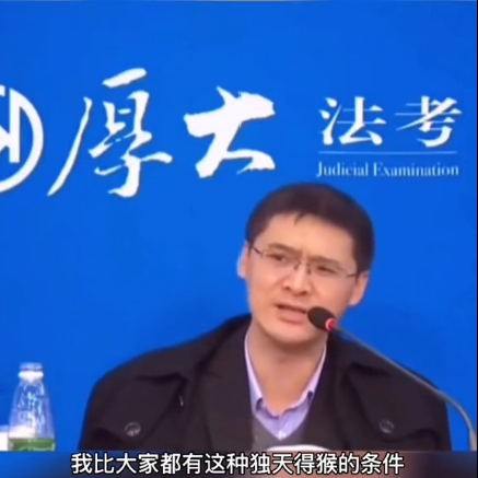 罗翔是不是不小心说出了心里话