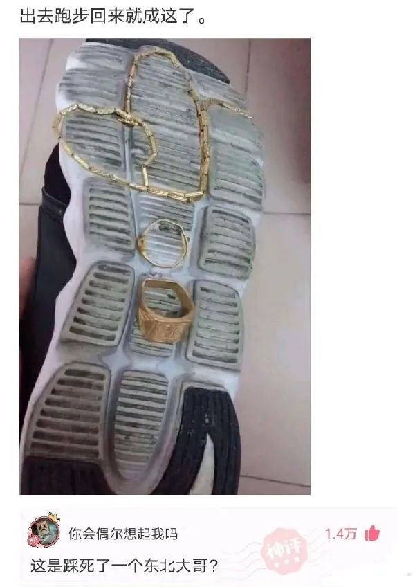 穿丝袜卖防风服会更好卖吗？
