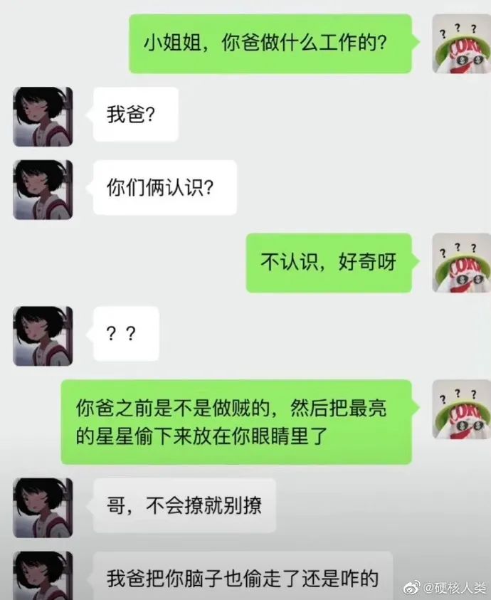 不会撩真的可以不撩？催吐大全看完拳头硬了！