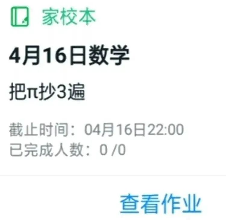 这后背不拔罐太可惜了！