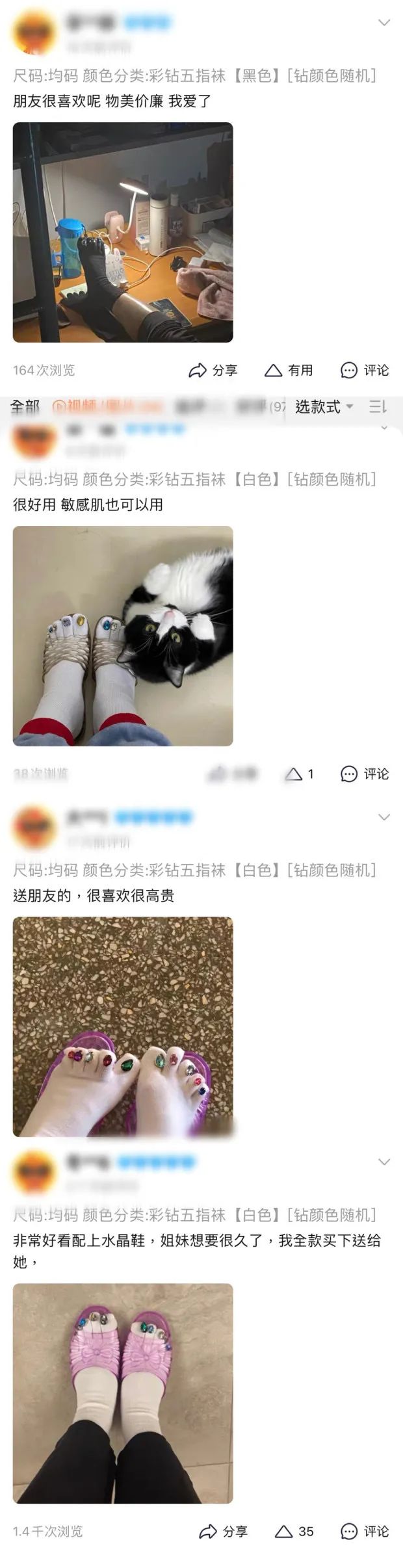 丑东西的买家秀有多好笑