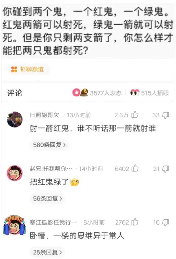 女同事真节俭，丝袜有补丁都不舍得换！