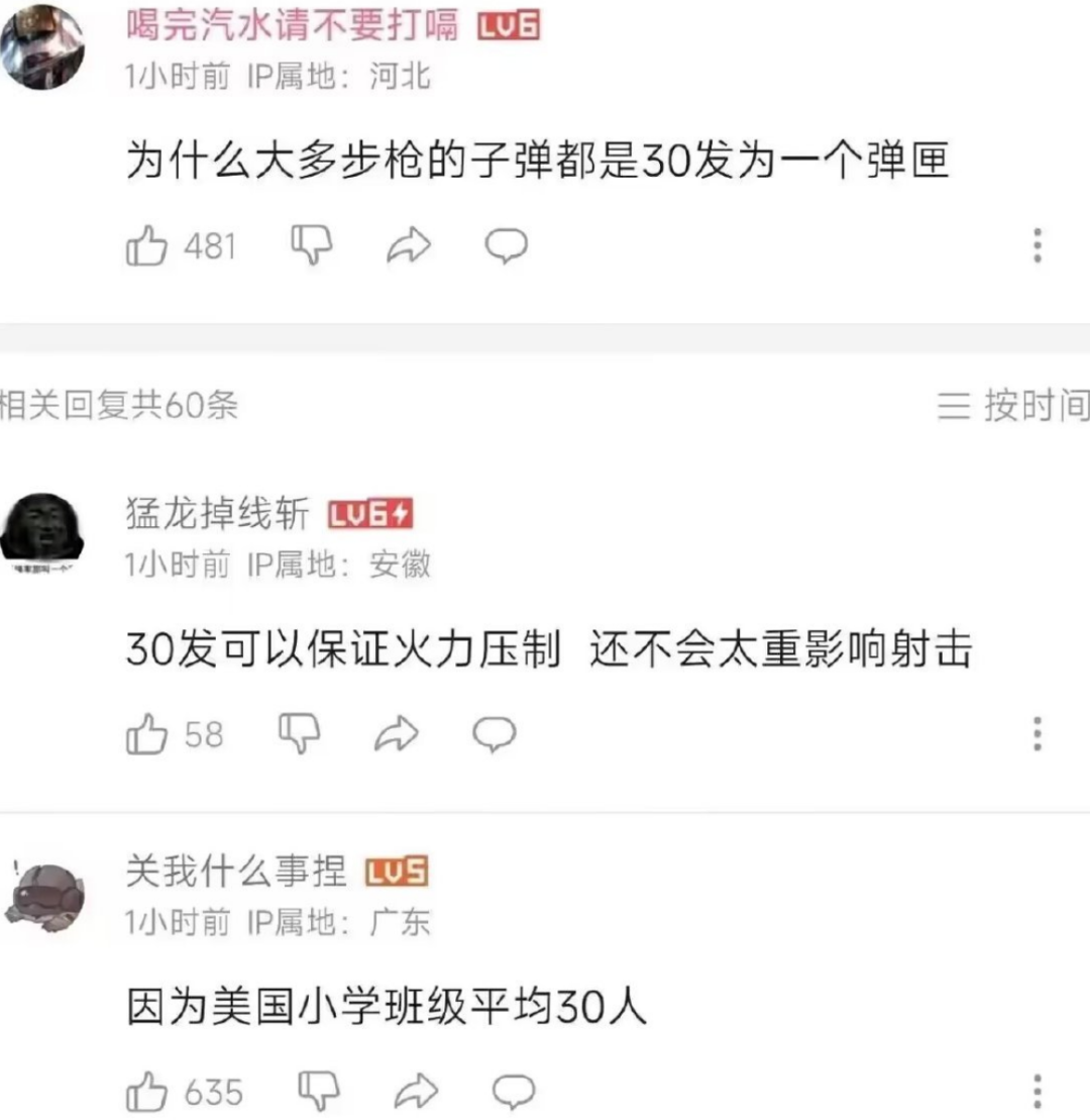 已婚女和男网友奔现，被强行发生关系报警，又觉得男网友可怜......