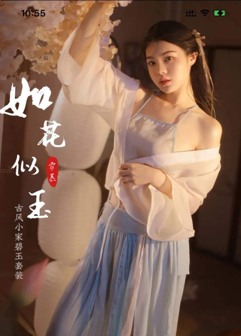 原来情趣服，还有这么漂亮的国风版