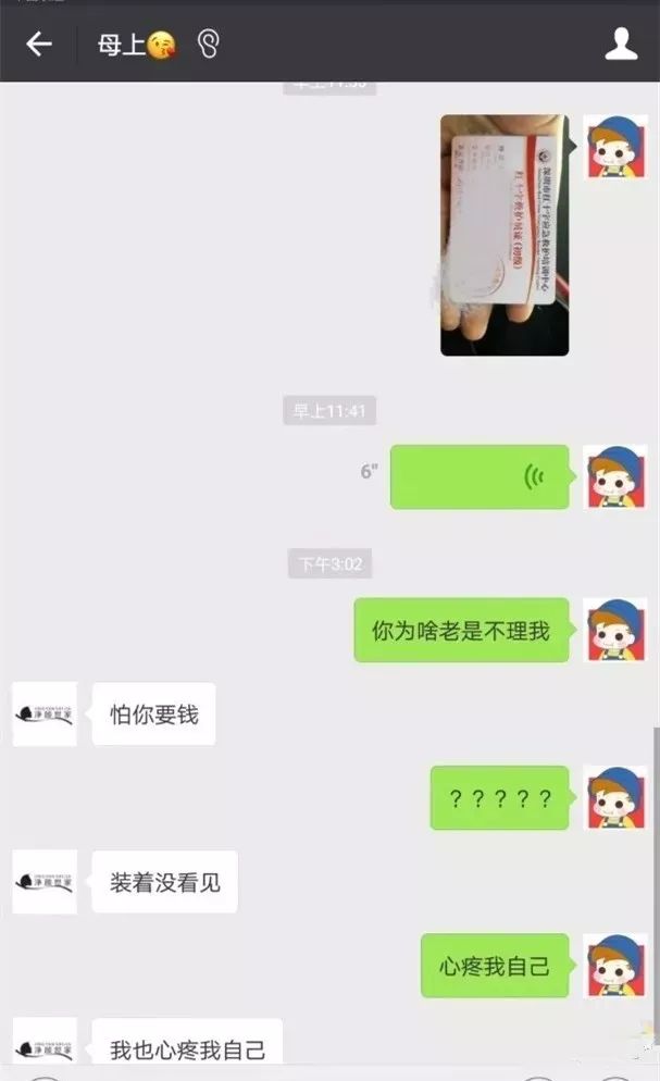 “你好，美女！”陌生网友竟然是我爸，这结局是我没想到的…