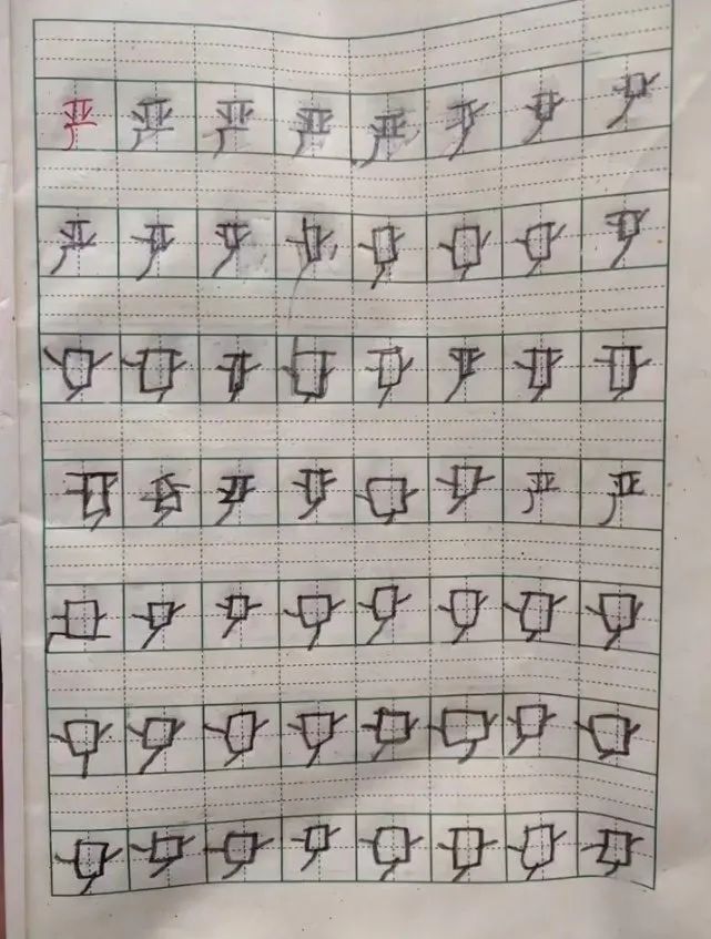 学生的字治好了老师的低血压