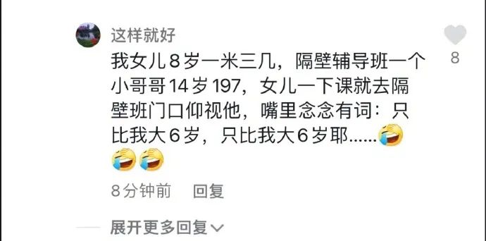 《关于人类进化咋没带我这件事儿》