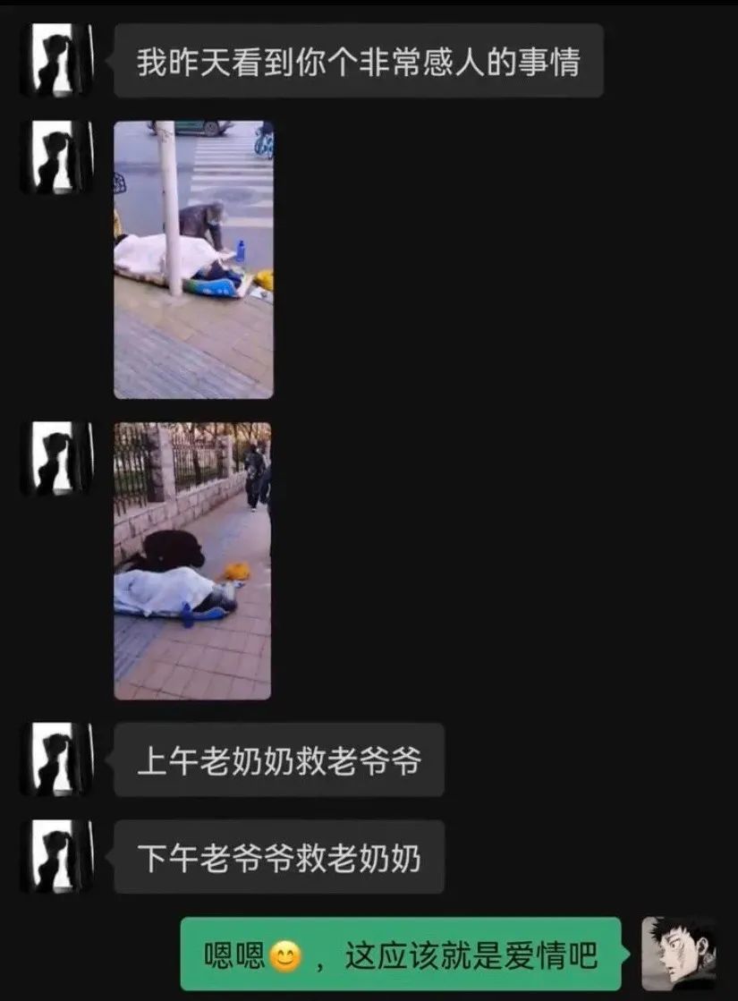 不是所有的衣服都叫JK