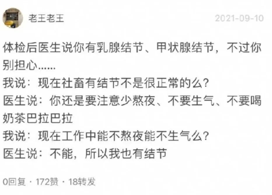 姑娘你这打针的表情不太对啊！