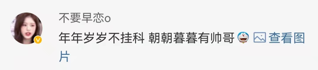 看看别人的新年愿望