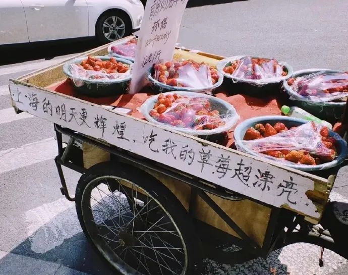 人间可爱标语大赏！是看见心情会好的商家！