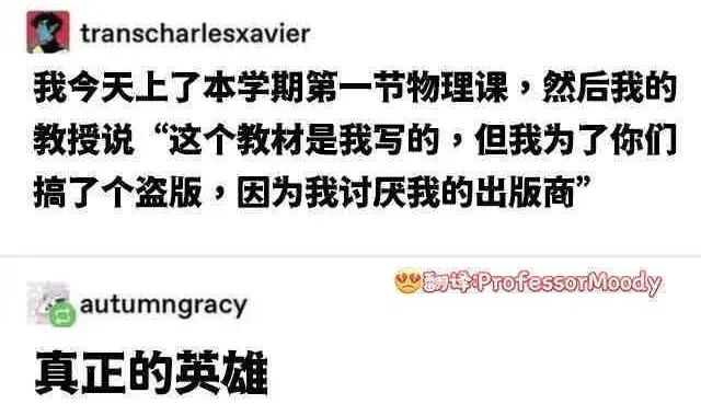 这种情况，看来今天必有一场恶战​！