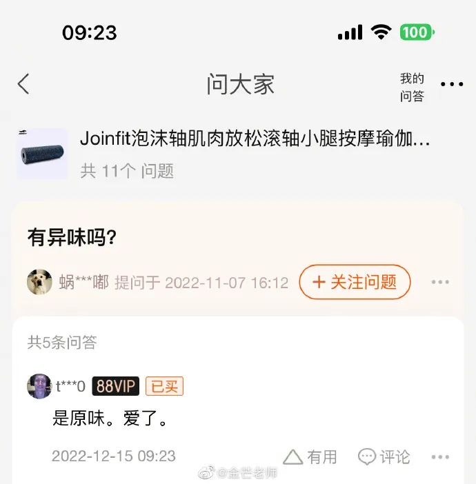 《废话文学》要是换成要是，早就早就了