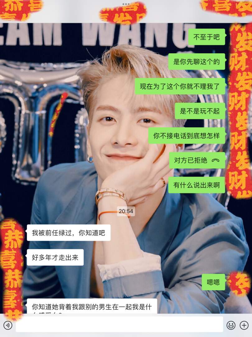 男友知道我曾经把前任绿了，他现在要跟我分手