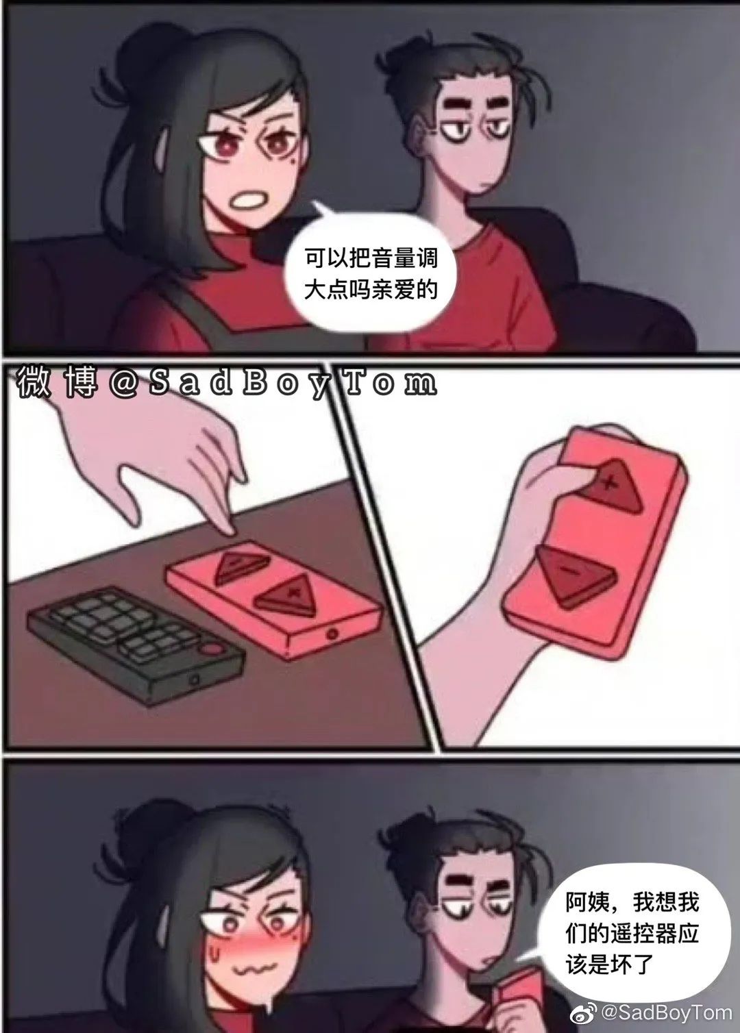 "这TM是8岁 ？！！"