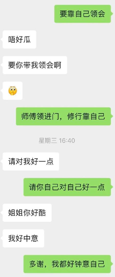 《直女发言》有没有一种可能这些女生都是故意的