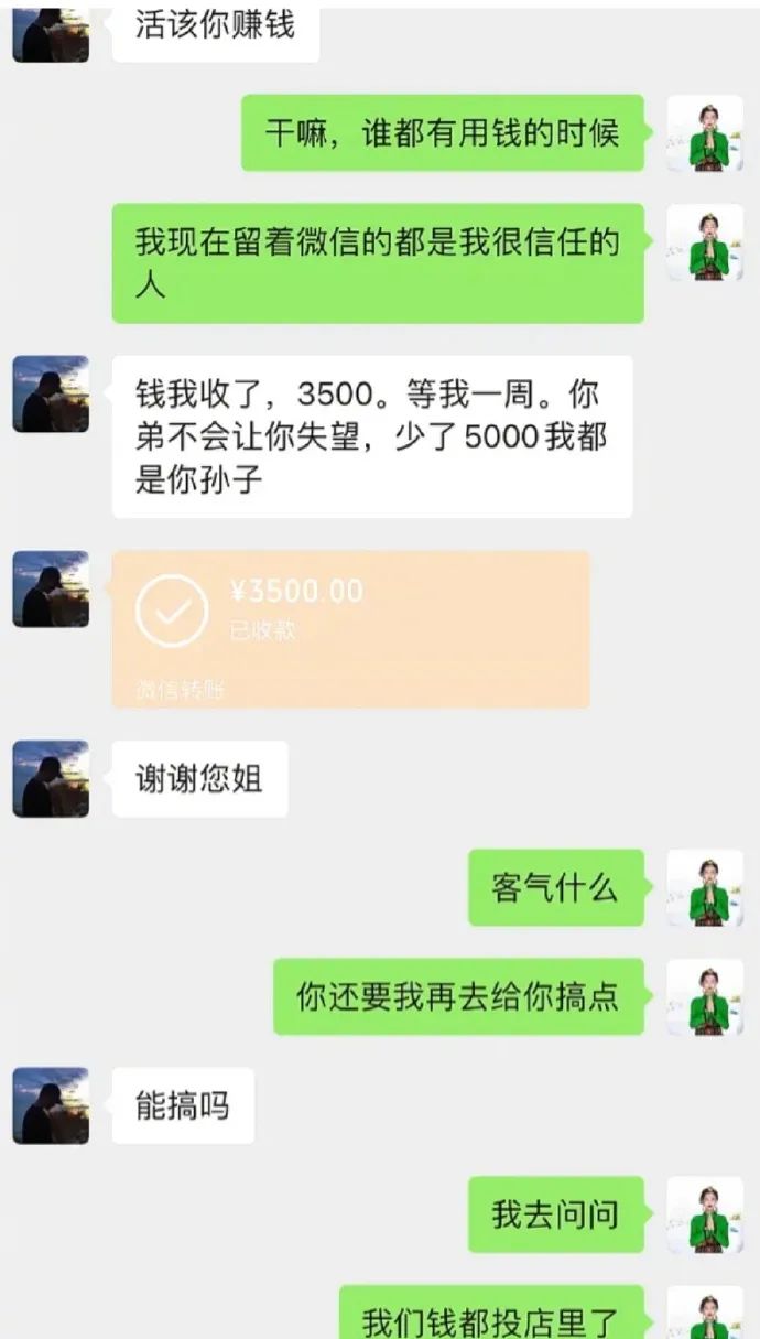 借出去的钱就像打水漂…太难要回来了