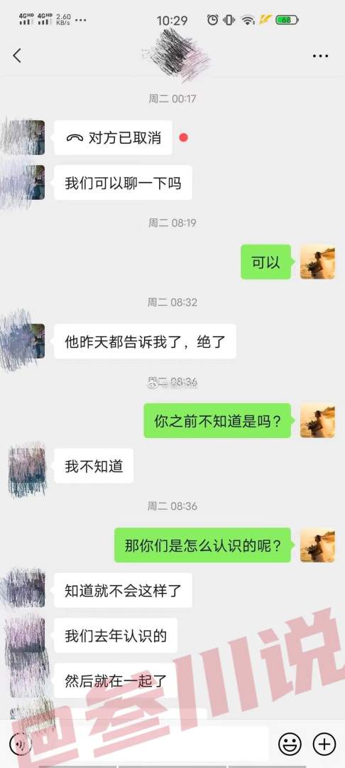 这男人是人民币么？妻子、小3都要他！