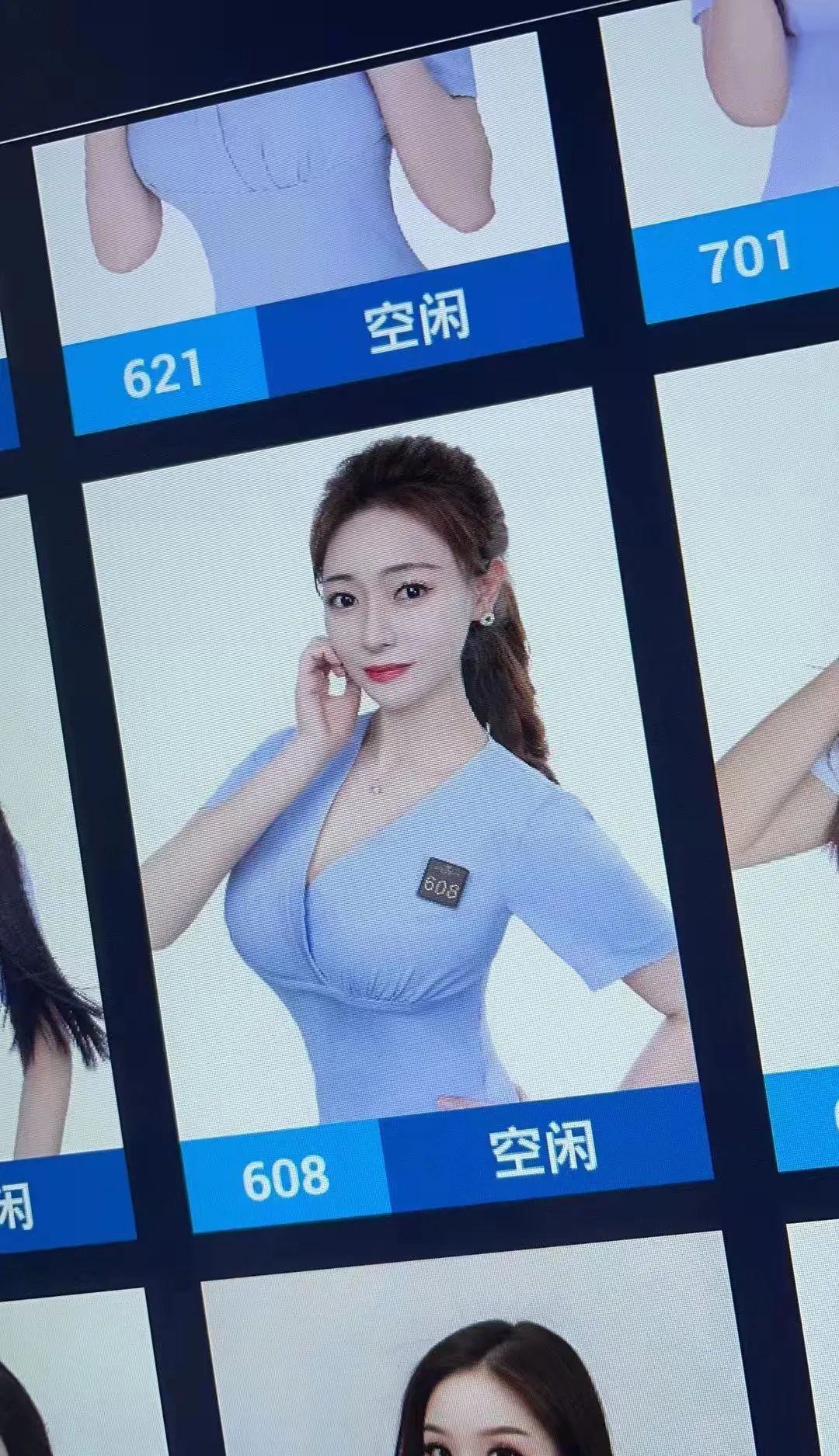 足浴技师都比网红有诚信