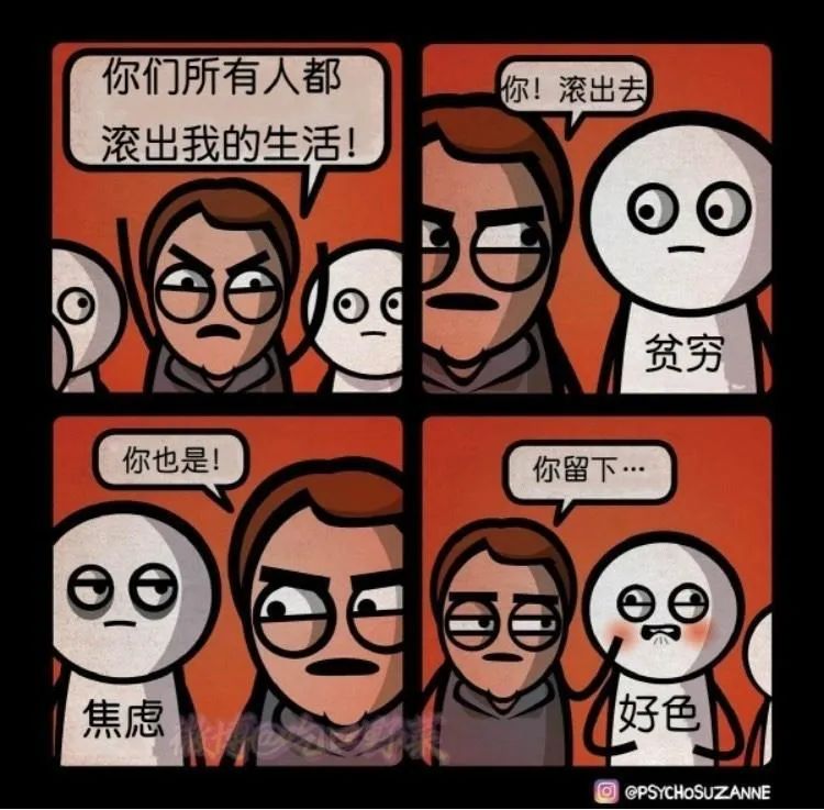 她的眼神中带着羡慕，带着嫉妒