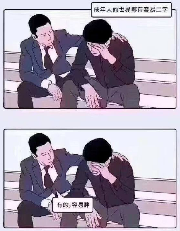 姑娘，你到底是冷还是热？