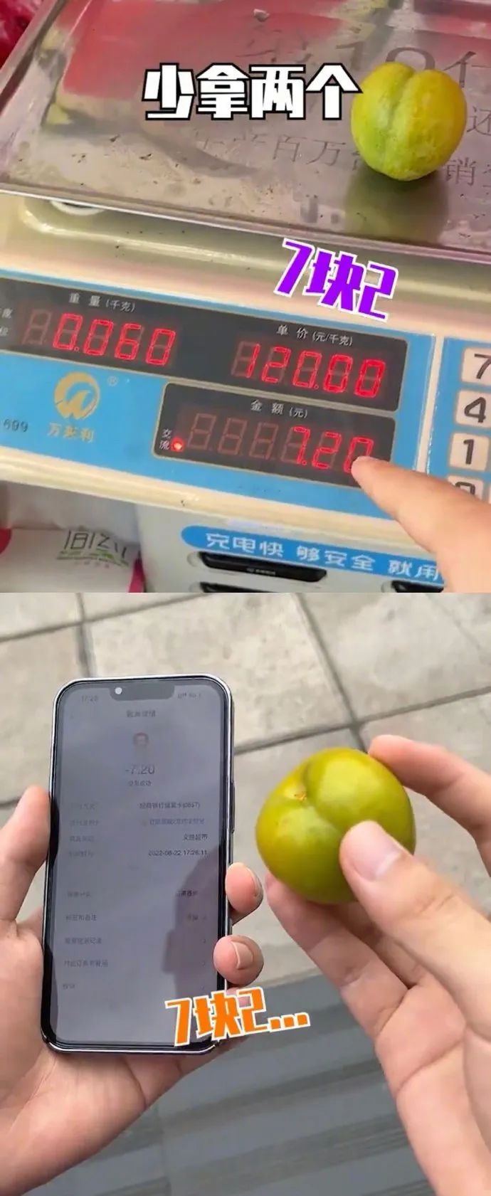 生活中也太多刺客了！