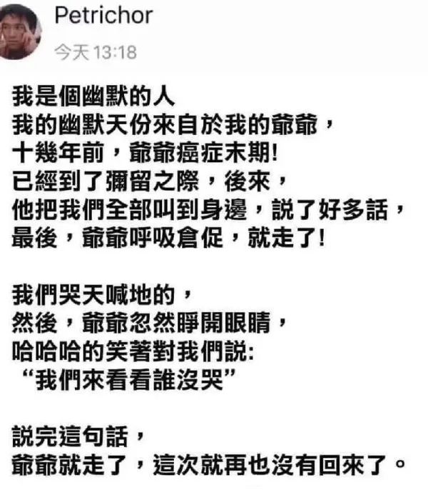 不提到雨，怎么形容很大？
