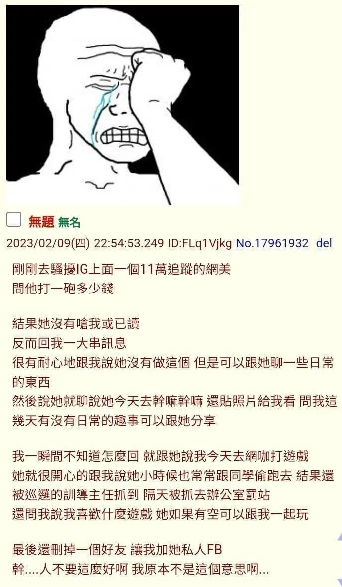 一晚上就3000？夜间工作者这么赚钱吗？