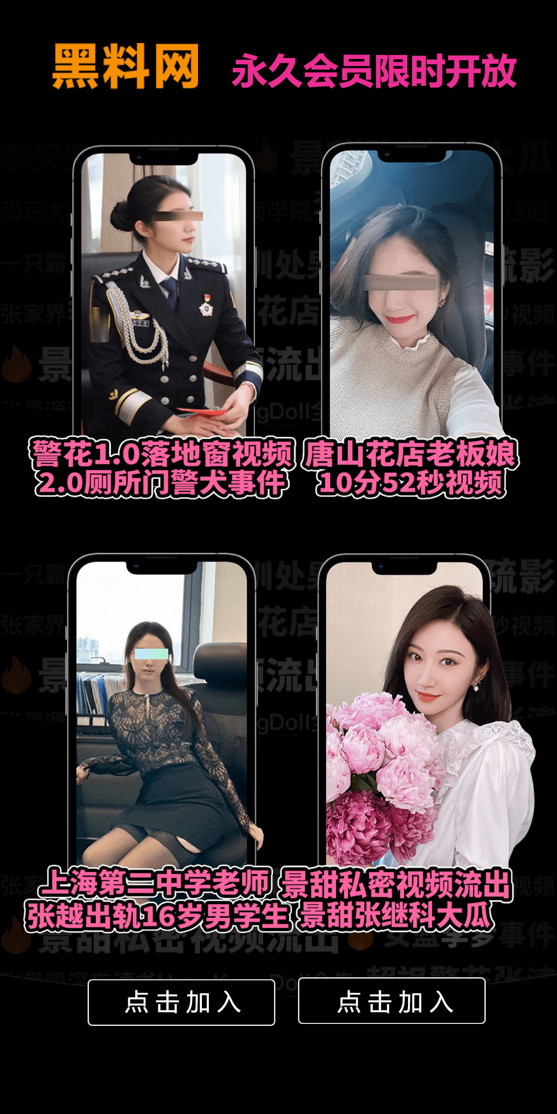 黑料不打烊最新官方地址